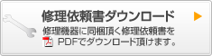 �J�^���O�ꗗ�F���i�J�^���O�ꗗ���������������܂��B